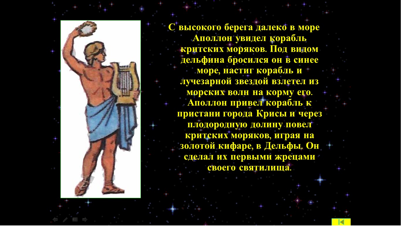 Борьба богов олимпийцев с титанами миф. Мифы древней Греции. Мифы древней Греции борьба Зевса с тифоном. Мифы древней Греции презентация. Мифы древней Греции слайды.