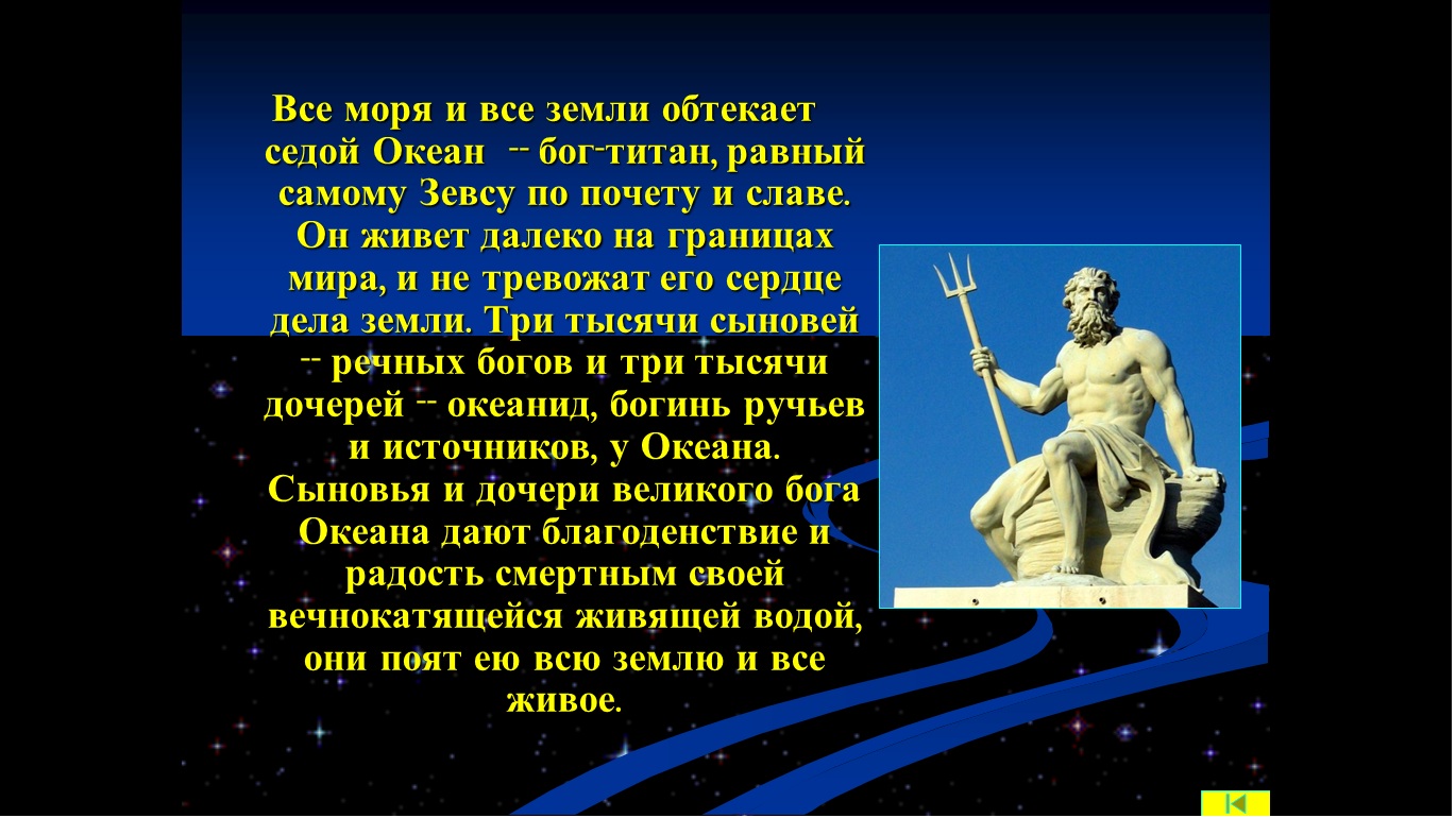 Борьба богов олимпийцев с титанами миф. Миф о Зевсе. Мифы древней Греции борьба Зевса с тифоном. Миф борьба богов олимпийцев с титанами. Мифы древней Греции свержение Зевса.